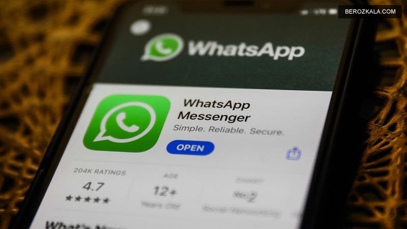 واتساپ در تلاش است شما را متقاعد کند قوانین حریم خصوصی را بپذیرید