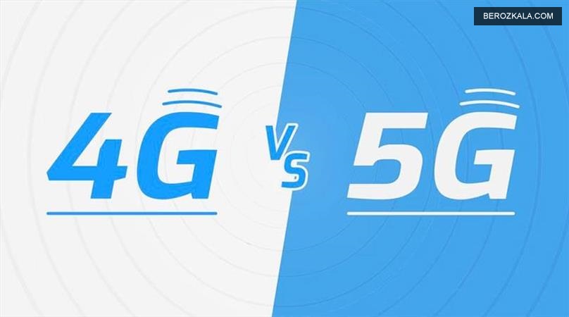 مقایسه سرعت اینترنت 4g با 5g ; [ بررسی 5 ویژگی مهم ]