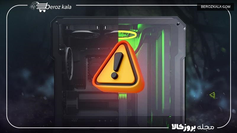 دلیل روشن نشدن کیس کامپیوتر | علل اصلی + بررسی 12 مورد