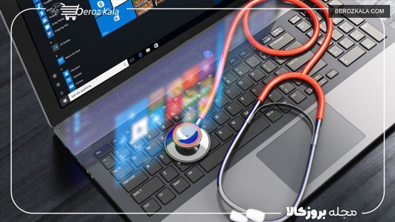 آموزش تست سلامت لپ تاپ هنگام خرید + راهنمای تست با نرم افزار