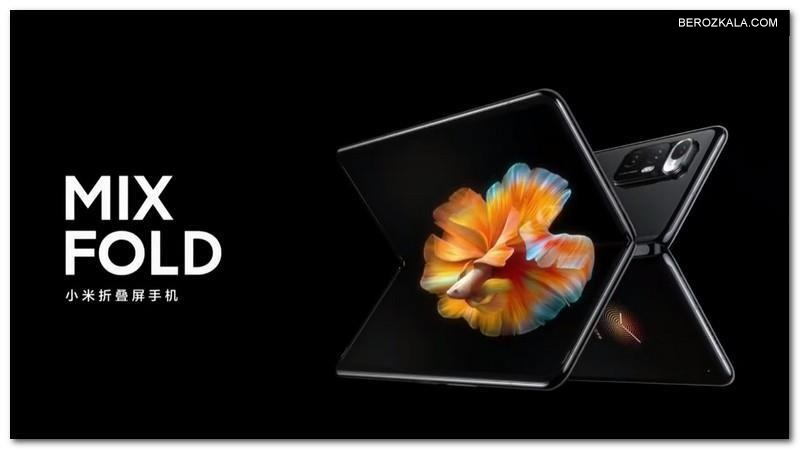 گوشی Xiaomi Mi Mix Fold منتشر شد: رقیب ارزان قیمت Galaxy Fold