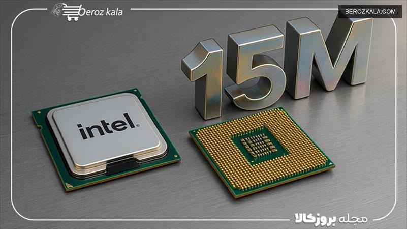بهترین پردازنده تا 15 میلیون | 5 مدل برتر و پرسرعت