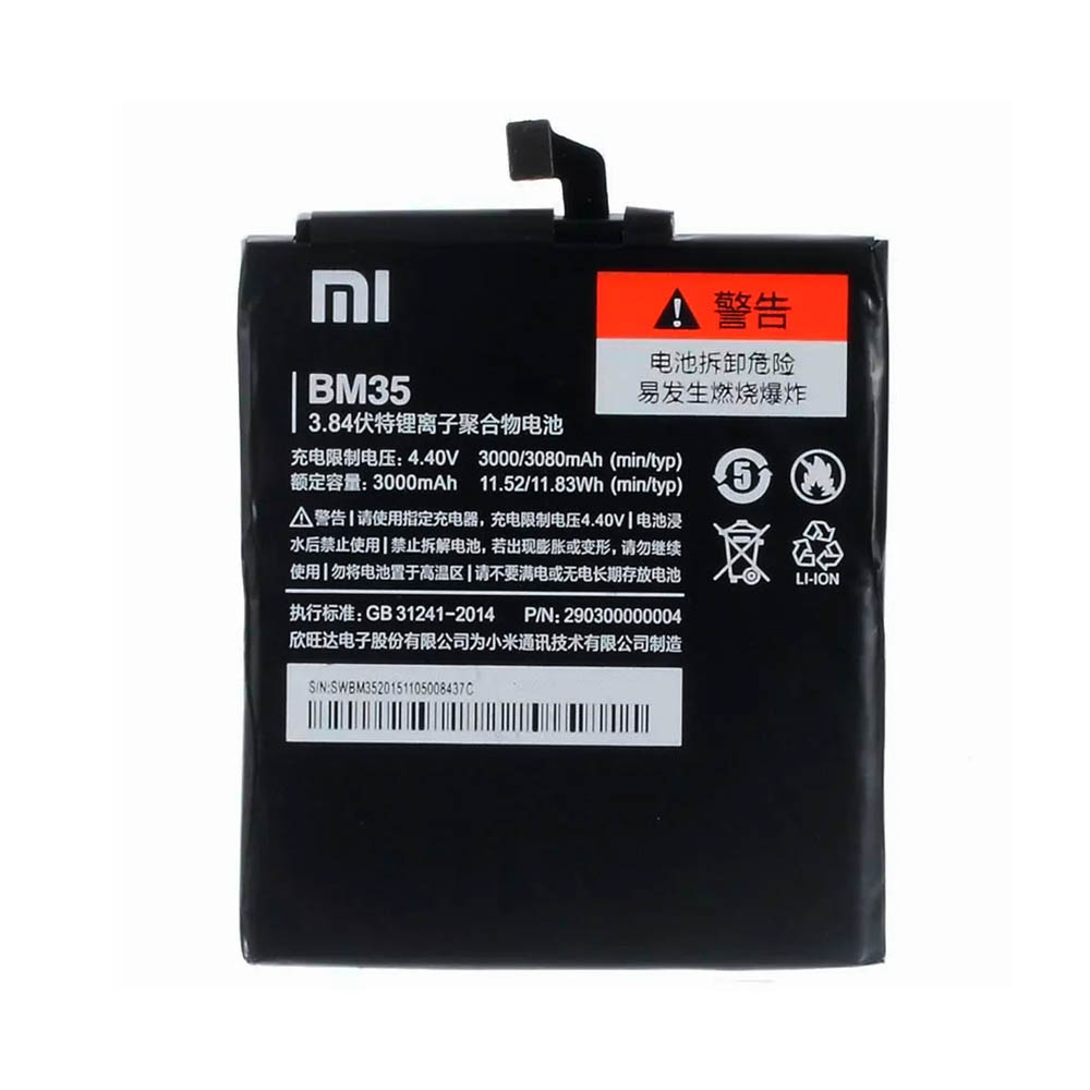 باتری موبایل مدل Xiaomi Mi 4C BM35