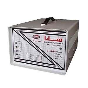 استابلایزر 3500 ولت آمپر سارا – لباسشویی و ظرفشویی
