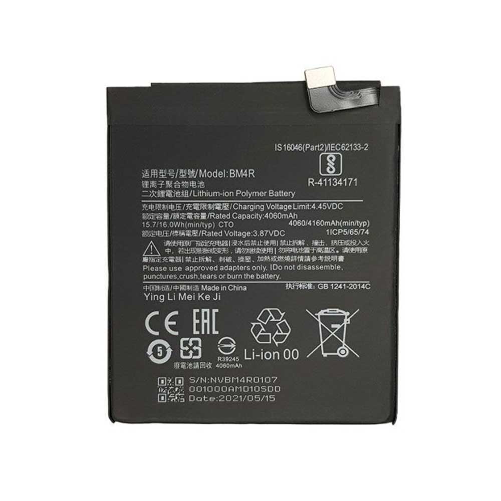 باتری گوشی شیائومی مناسب برای Xiaomi Mi 8 Pro - BM3F