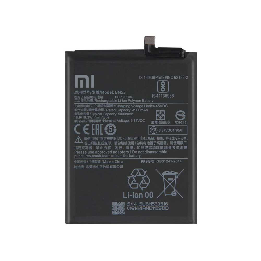 باتری گوشی شیائومی مناسب برای Xiaomi Mi 10T 5G - BM53