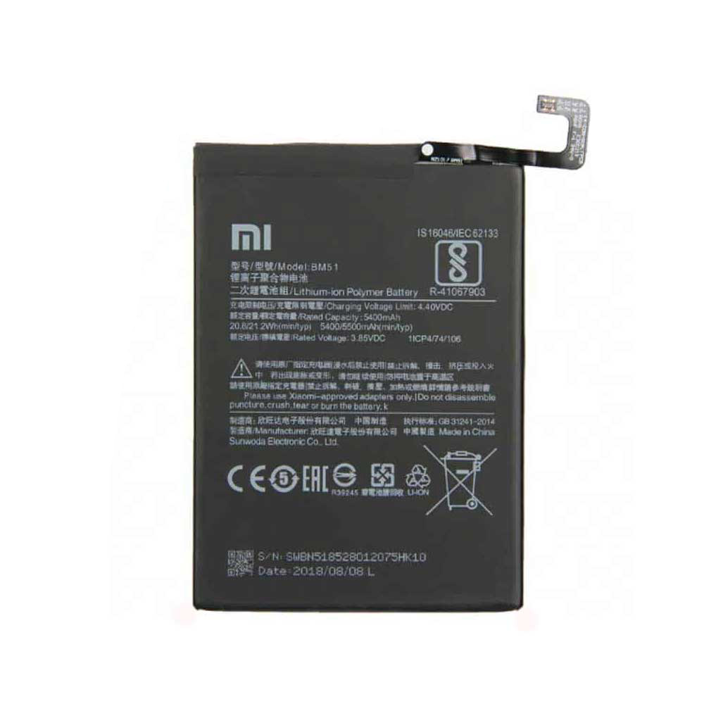 باتری گوشی شیائومی مناسب برای Xiaomi Mi Max 3 - BM51