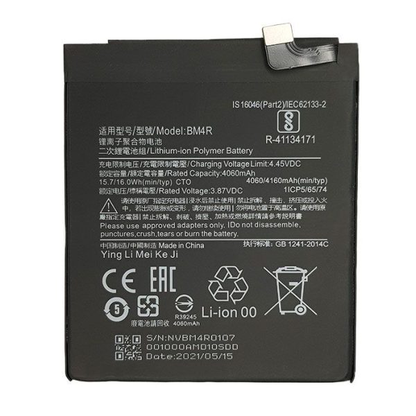باتری گوشی شیائومی مناسب برای Xiaomi Mi 10 Lite - BM4R