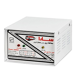 محافظ برق یخچال فریزر سارا مدل P255F