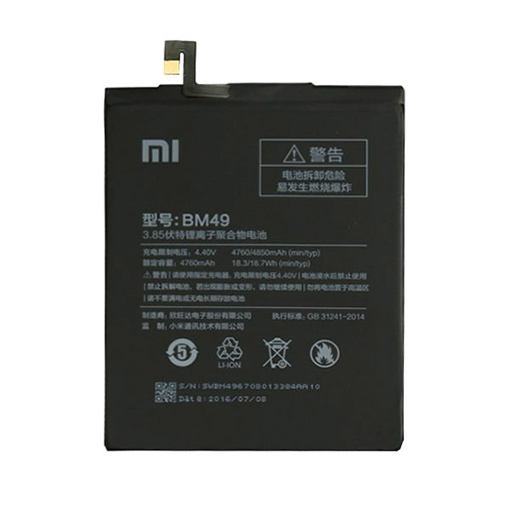 باتری گوشی شیائومی مناسب برای Xiaomi Mi Max / BM49