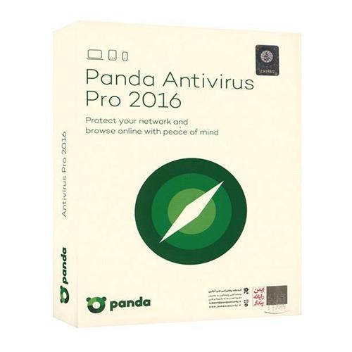  آنتی ویروس پاندا پرو 2016 